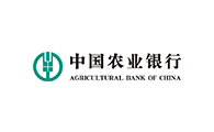 中國農業(yè)銀行