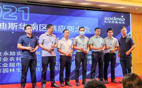 喜訊 | 麗芳園林獲索迪斯中國2021年度優(yōu)秀供應商獎