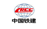 中國鐵建